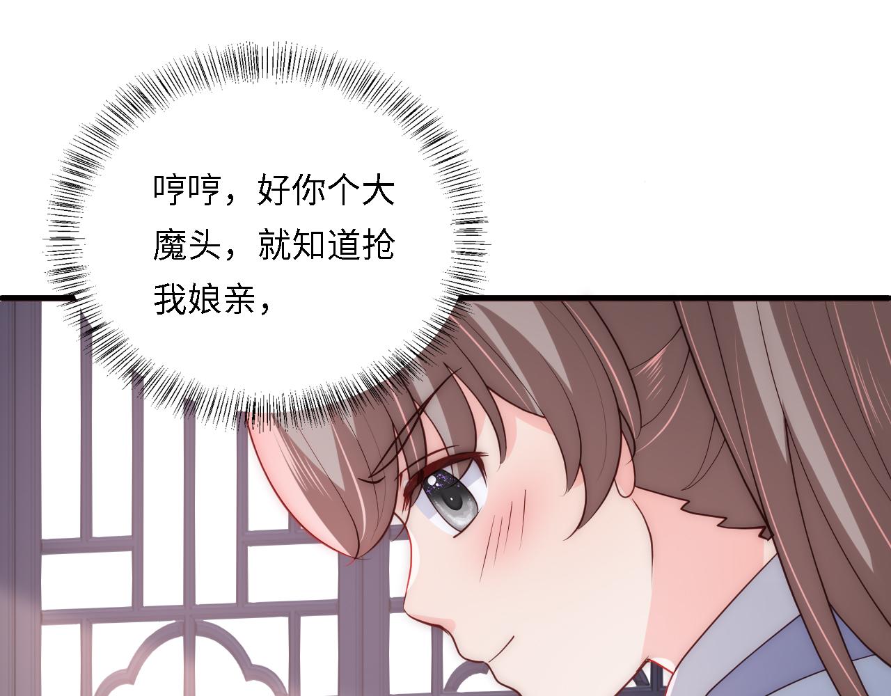 番外24 夜沐意外晕倒！37
