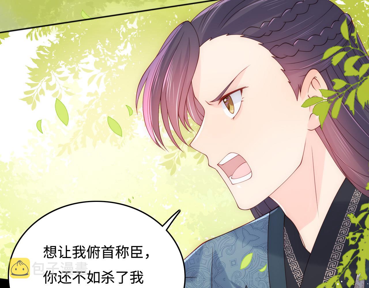 第169话 双向奔赴97