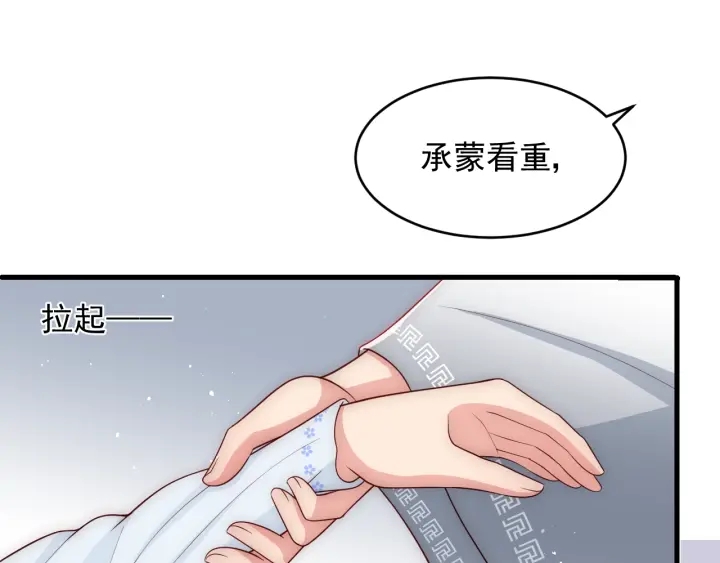 第71话 还是得靠我！22