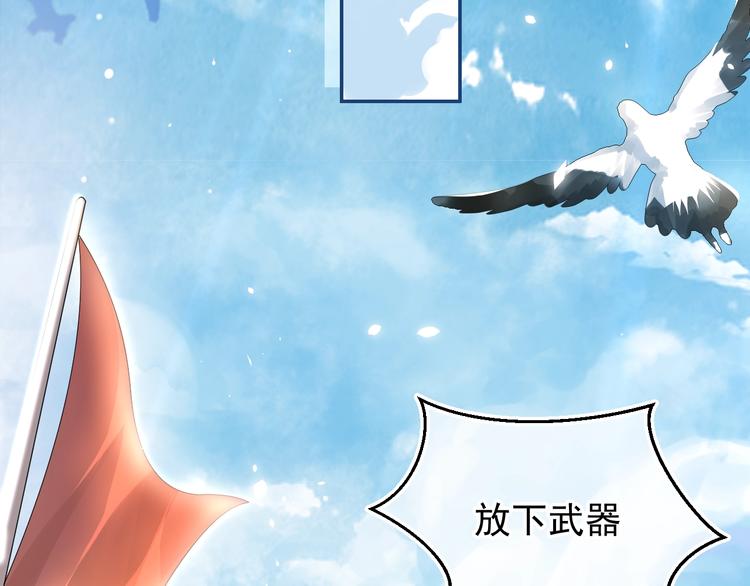第1话 穿越当天就要杀了男主？6