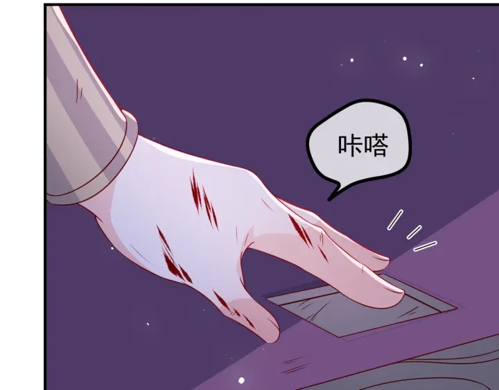 第41话 传说中的邑界图51