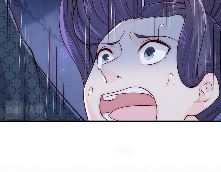 第130话 逃跑遇见“女鬼”？58