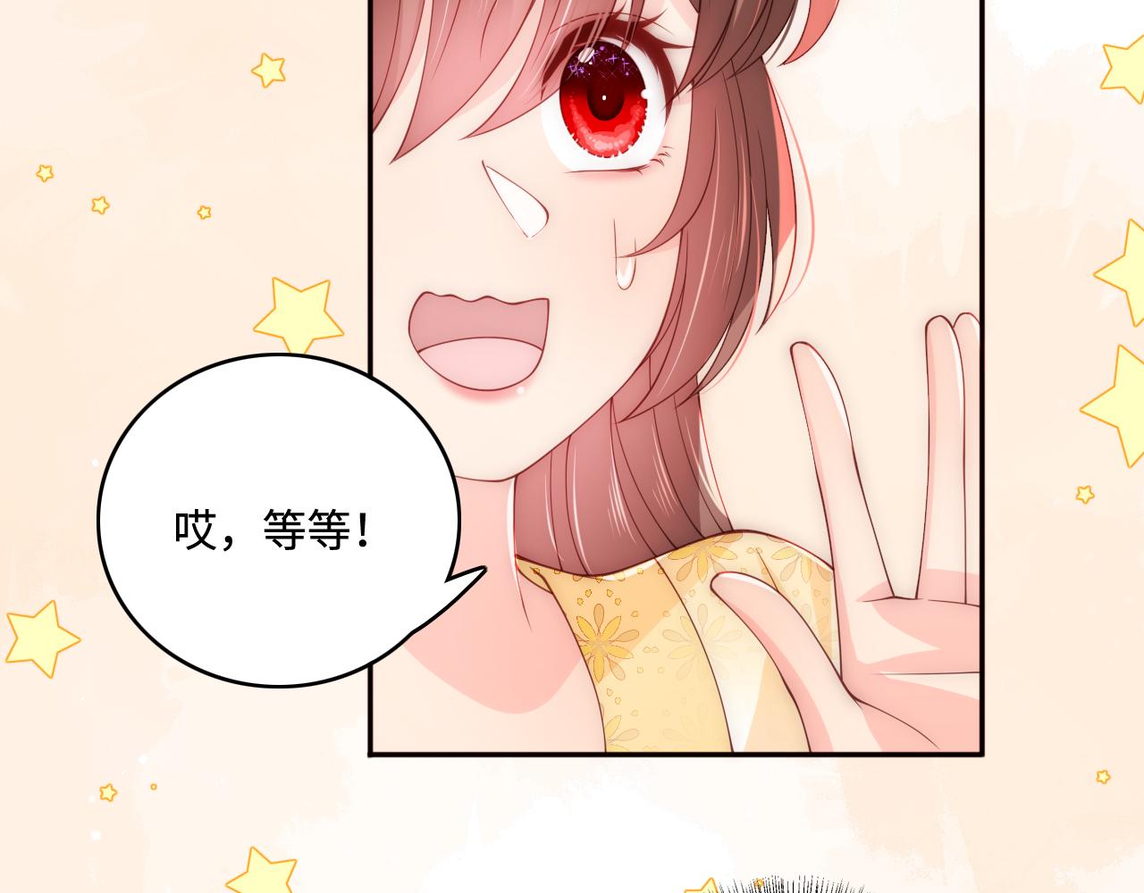 第176话 夜沐怀孕31