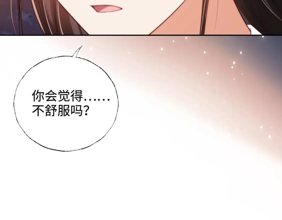 第68话 美人上门，君卿烨能把持住吗？28