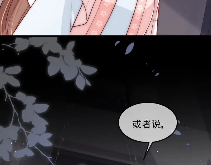 第68话 心悦你107