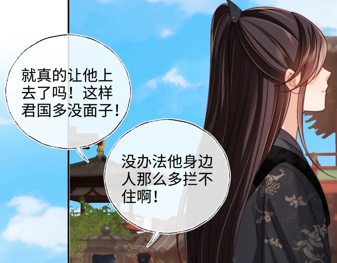 第54话 诺言12