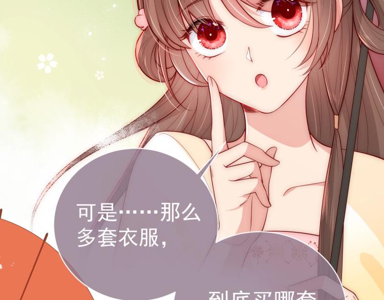 主题番外：杭州我们来啦！17