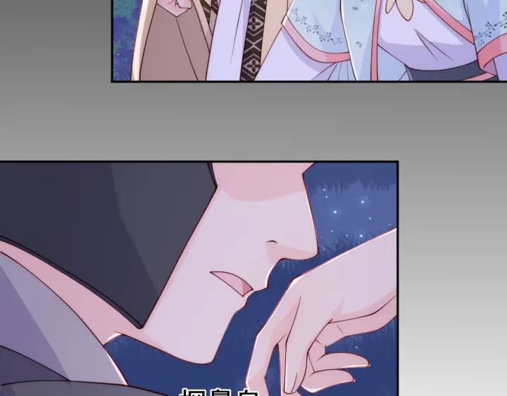 第135话 一起睡才安稳93