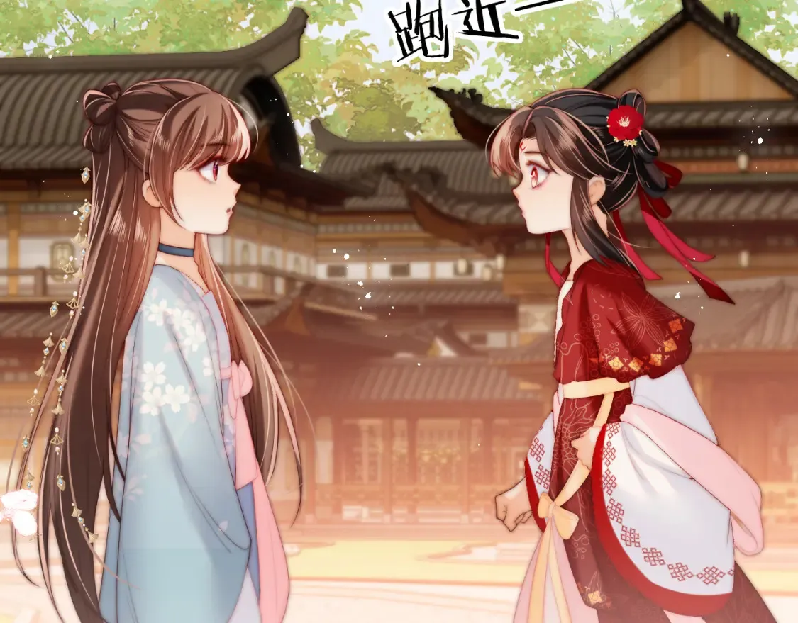 特典2 一二代联动！31
