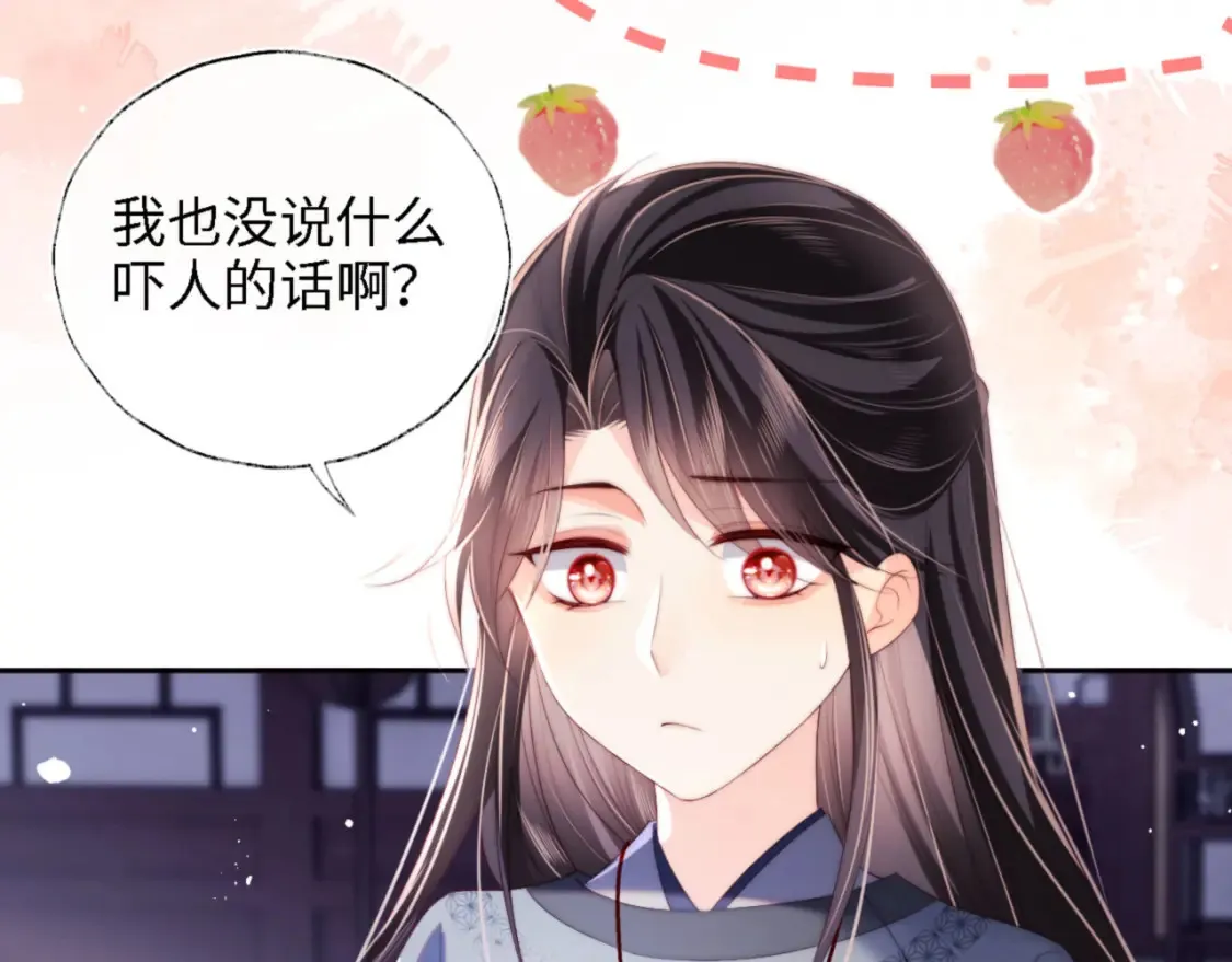 第26话 与你有关皆出自真心62