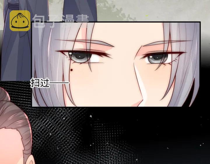 第116话 夜沐超飒救人！7