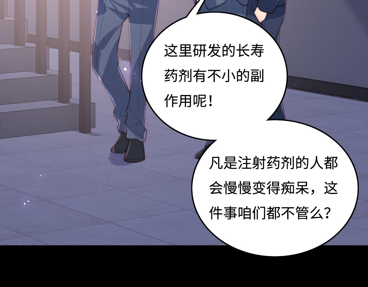 第170话 同归于尽64