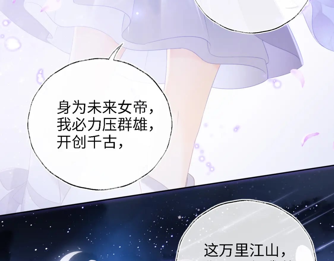第30话 不再孤单55