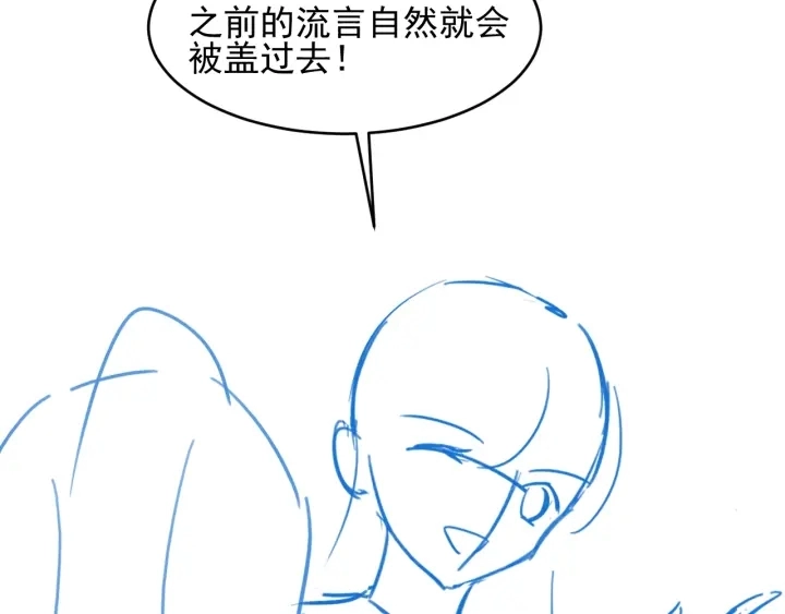 第88话 快点长大吧125