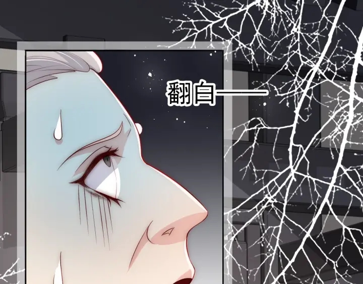 第48话 轻松化解战争？33