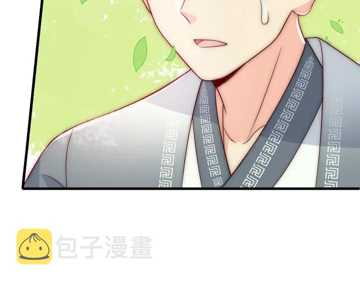 第70话 出门散心75