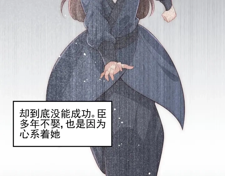 第66话 我陪着你94