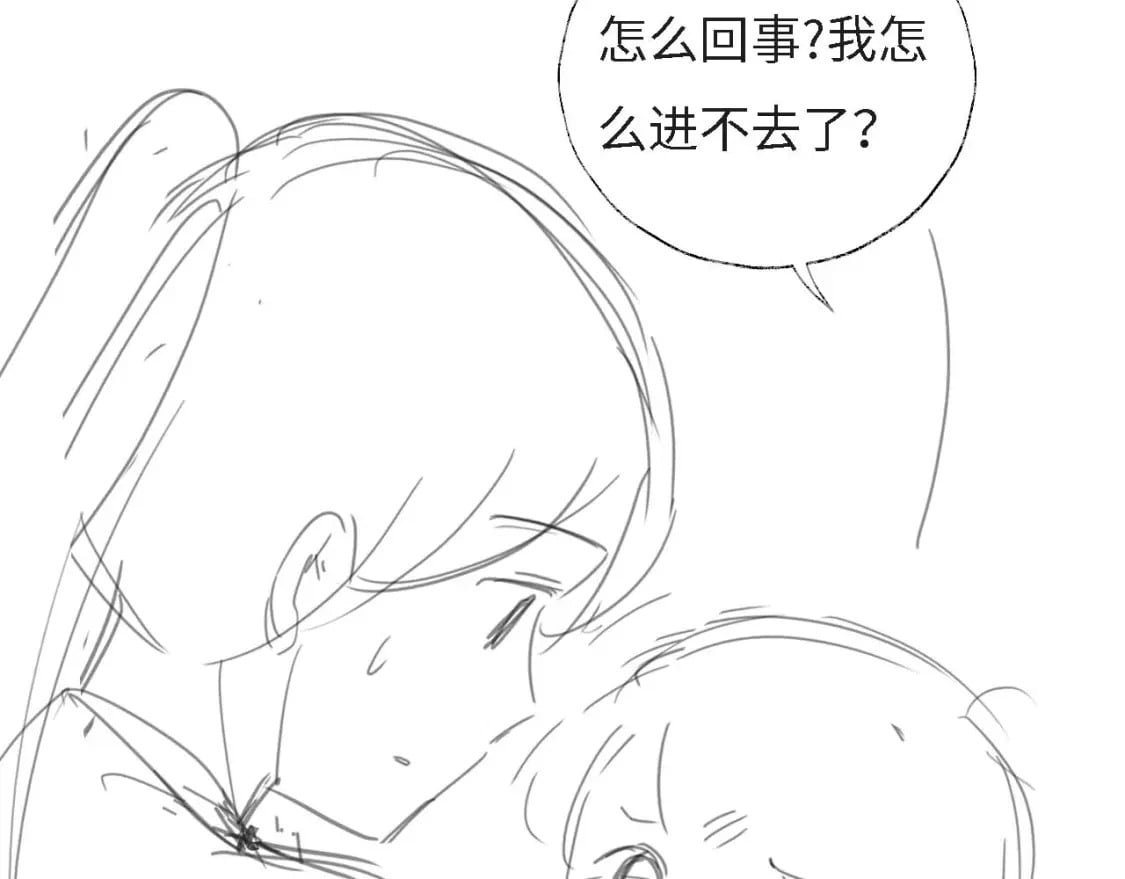第30话 不再孤单71
