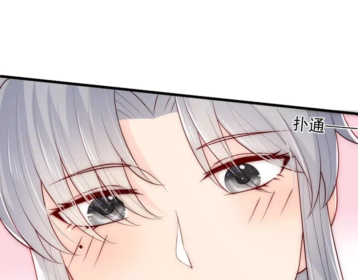 第87话 脸红心跳的情话123