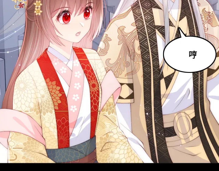 第124话 墨临渊奶狗撒娇74