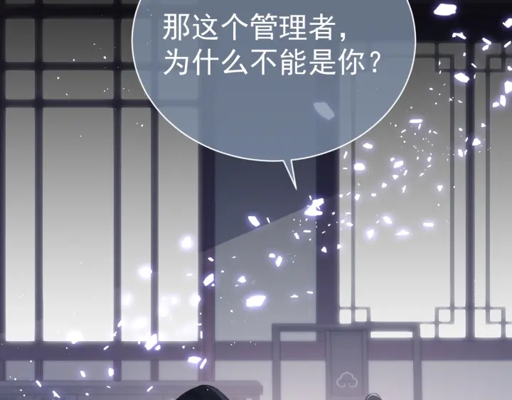 第24话 小丫头令人惊喜74