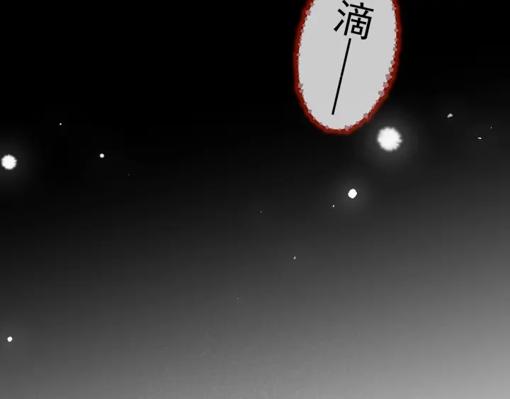 第48话 轻松化解战争？74