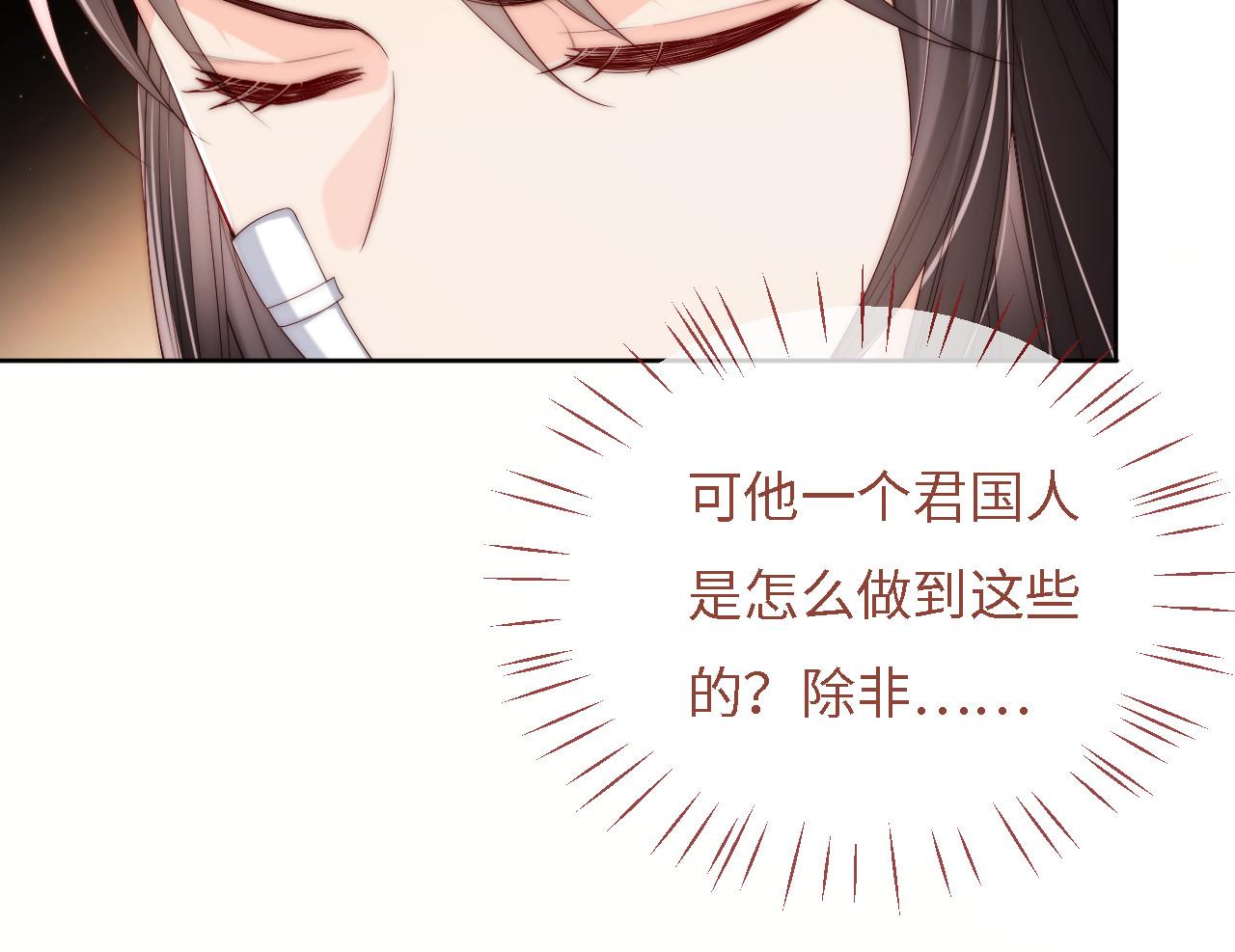 第9话 杀手！61