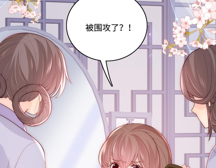 第149话 你是我最大的软肋6