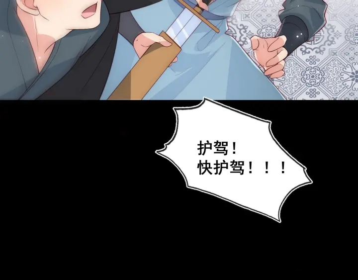 第49话 一定要醒来98