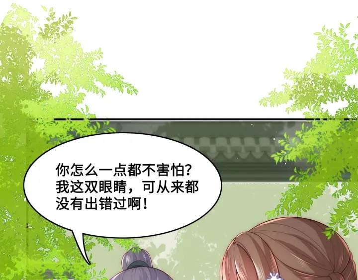 第126话 自己的命运自己掌握36