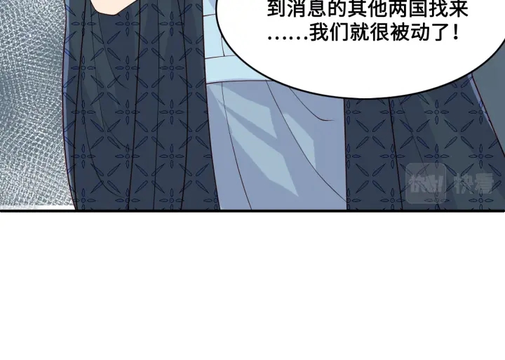 第127话 我很强的26