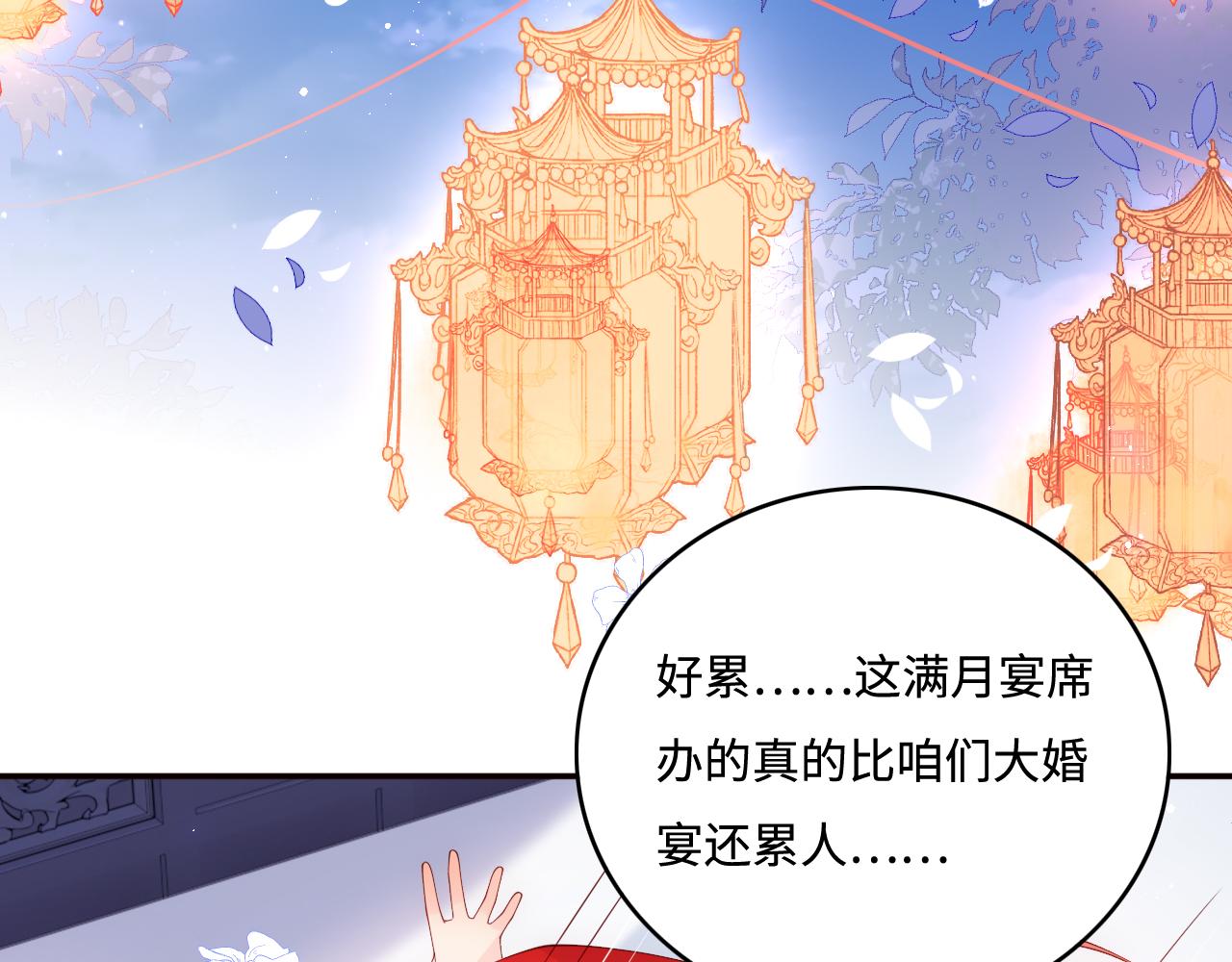 完结篇 圆满大结局47