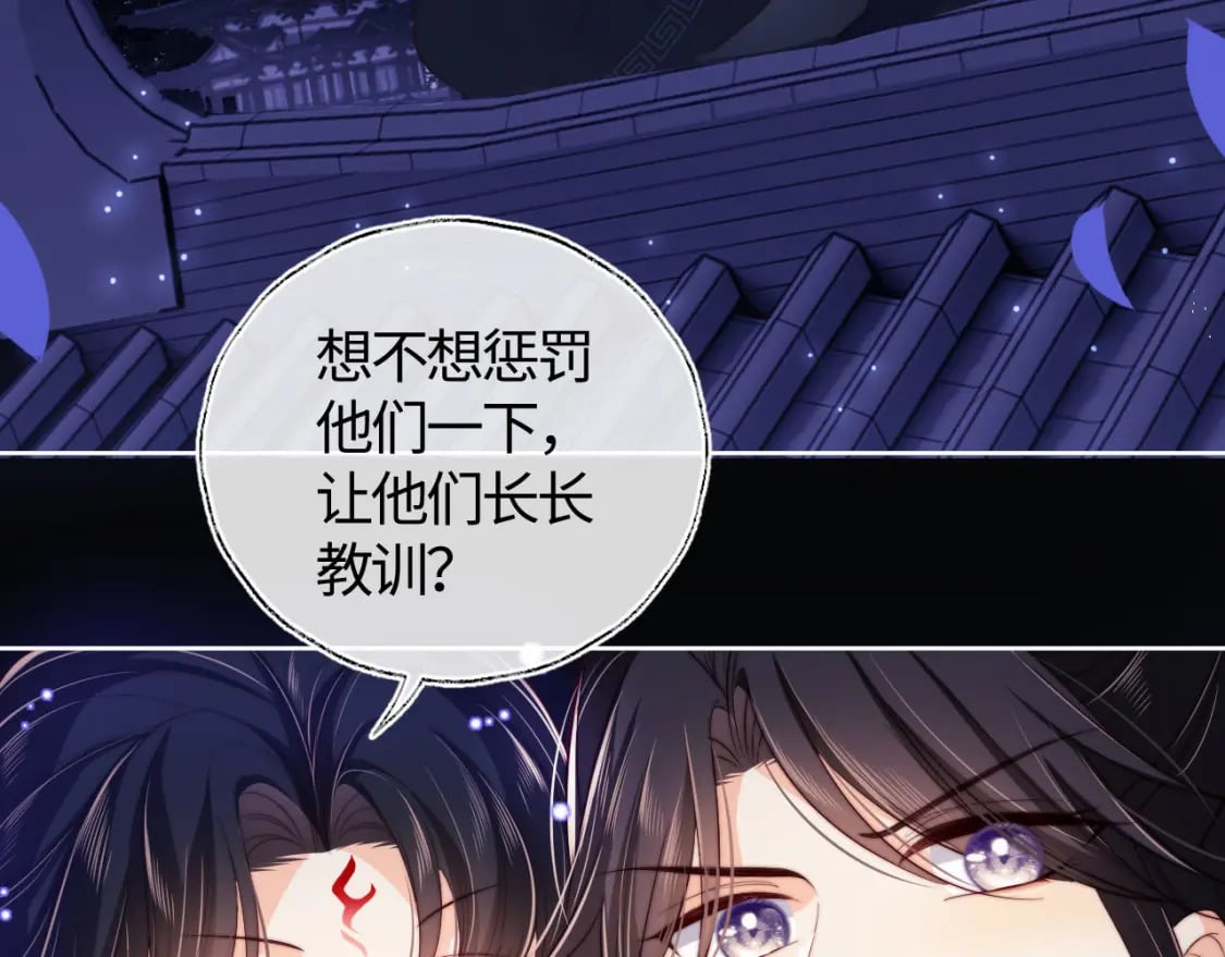第29话 和你一起去哪都可以49