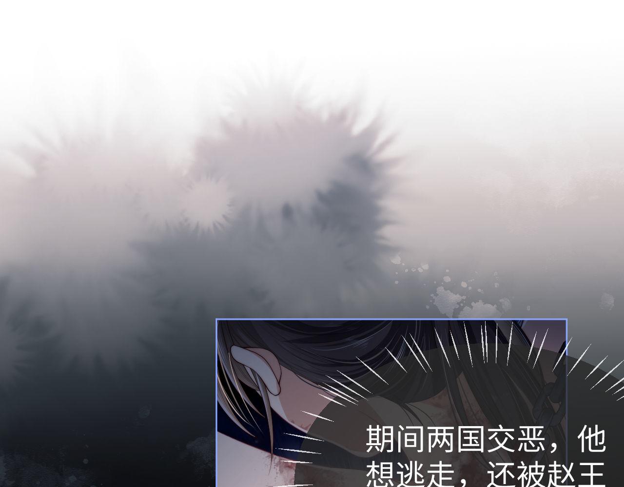 第1话 小恶女归来131