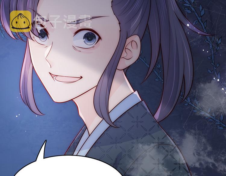 第129话 危险！夜沐被关？50