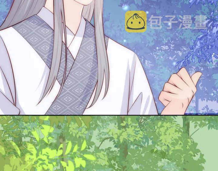 第137话 两人一起探宝43