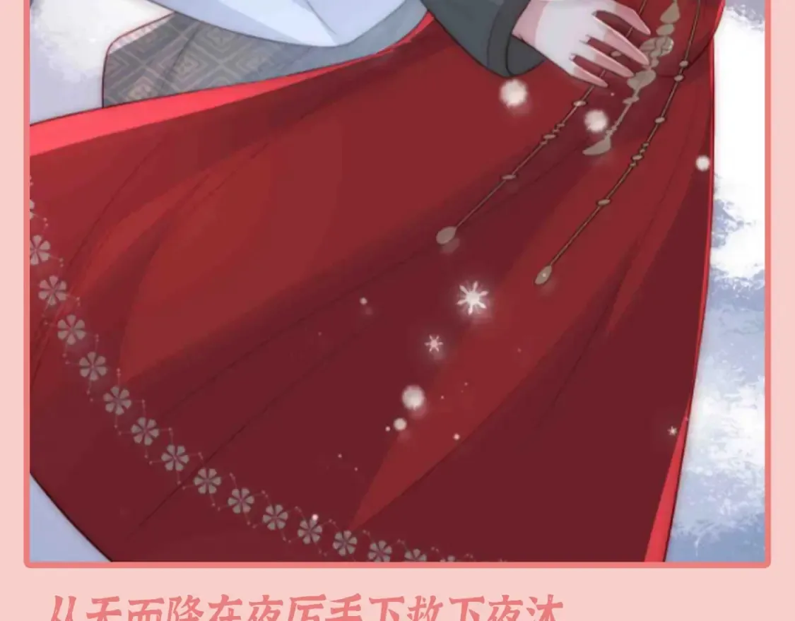 第5期 特别企划：墨林渊男友力MAX瞬间10