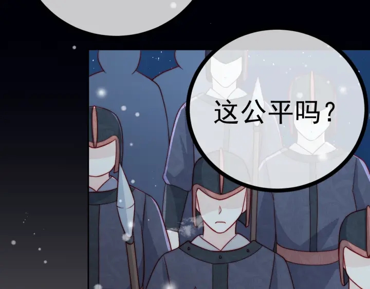 第35话 大战开始！8