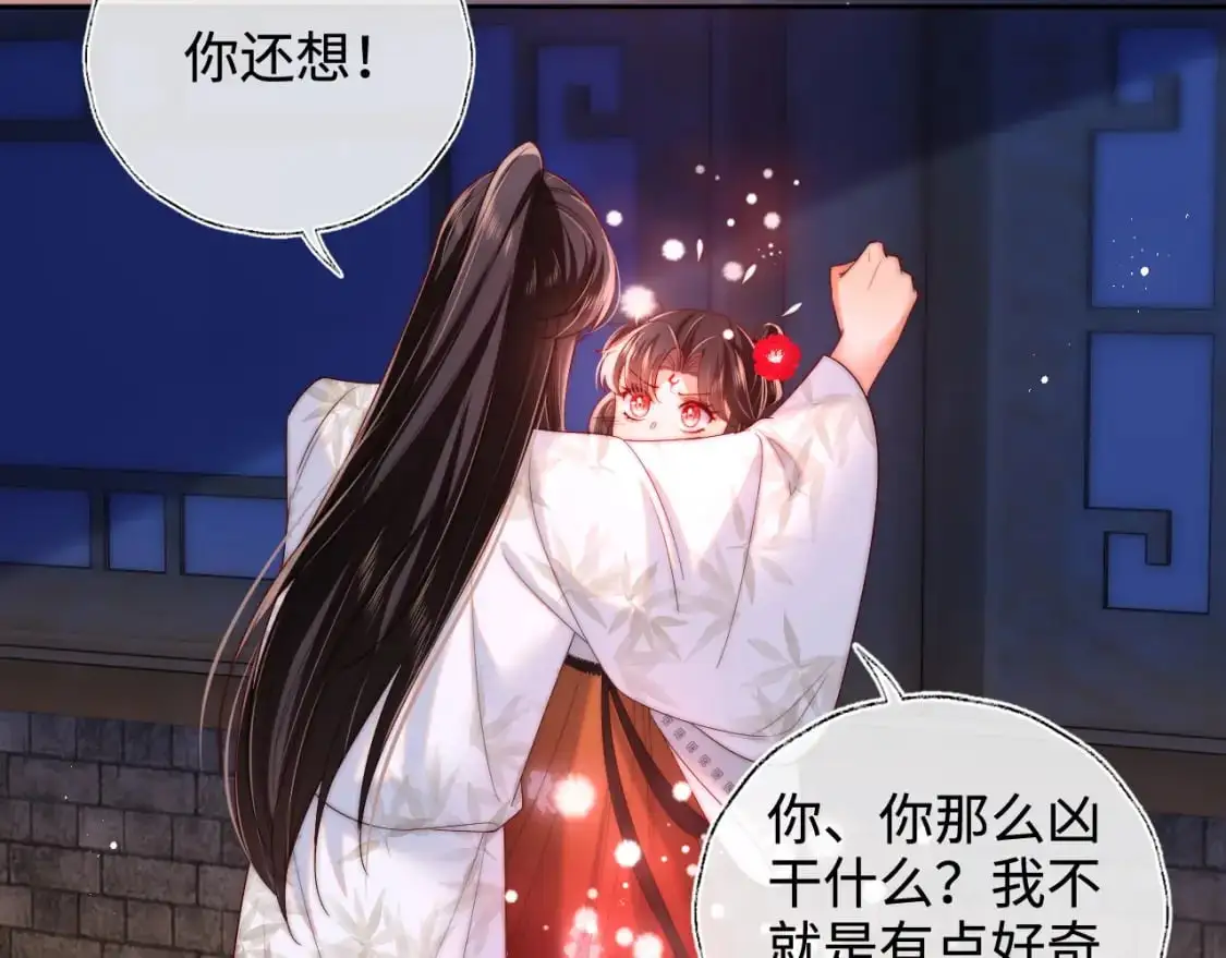第68话 美人上门，君卿烨能把持住吗？44
