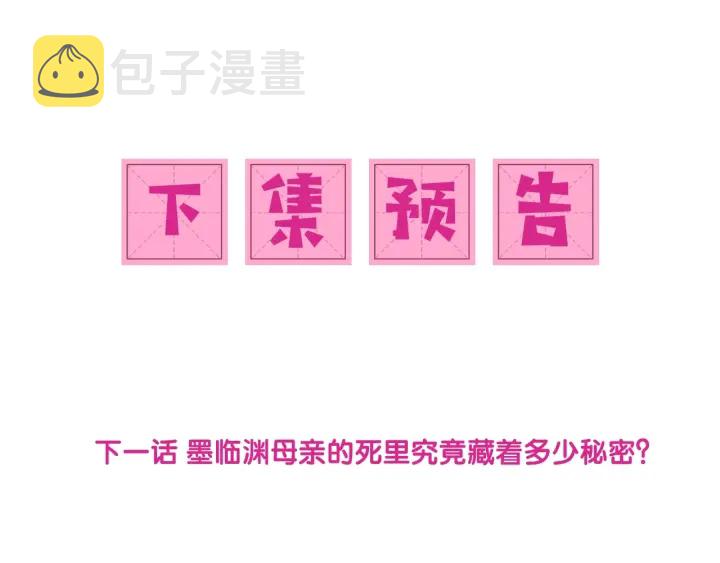 第62话 代皇上出面130