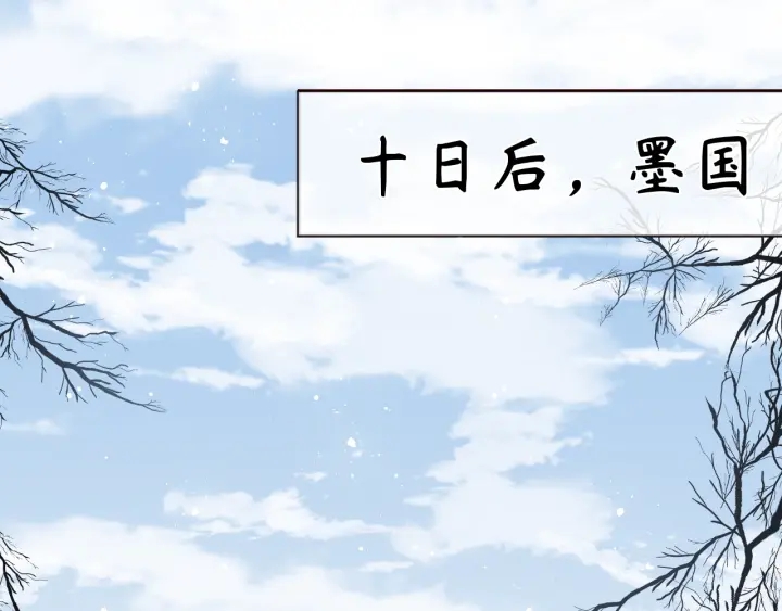 第44话 无声大师18