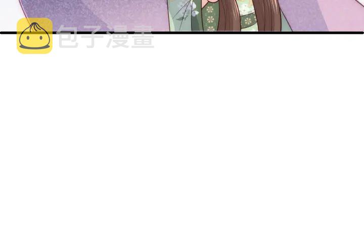 第86话 葵水来了19