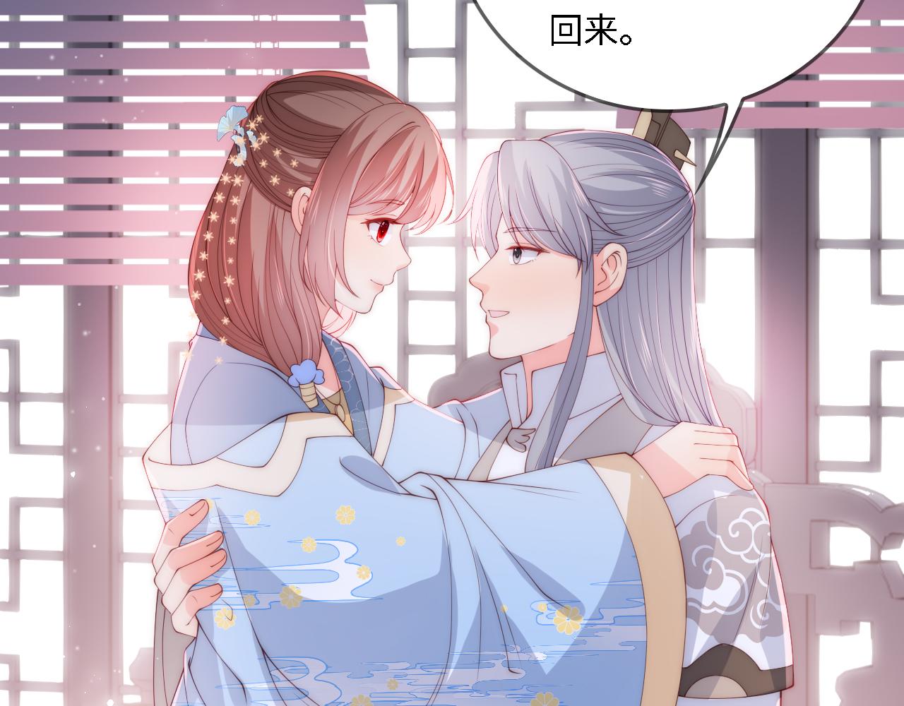 番外22 品尝天下美味70