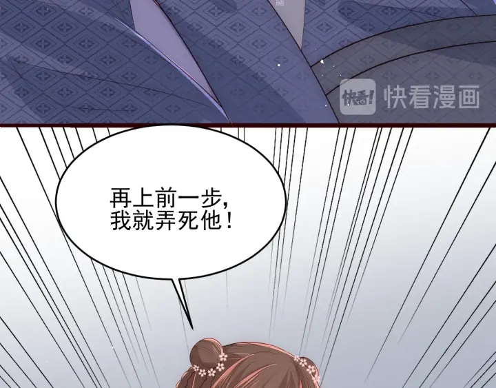 第71话 还是得靠我！126
