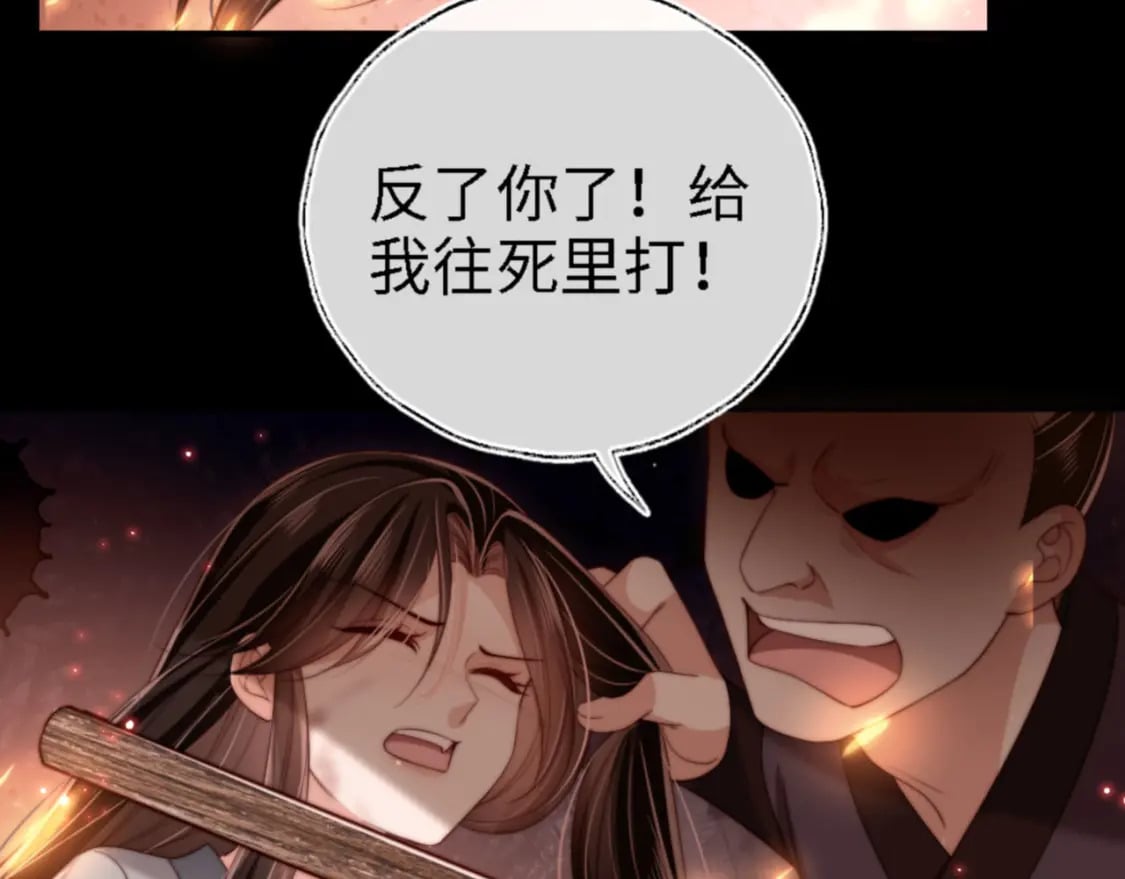 第45话 是我来晚了10