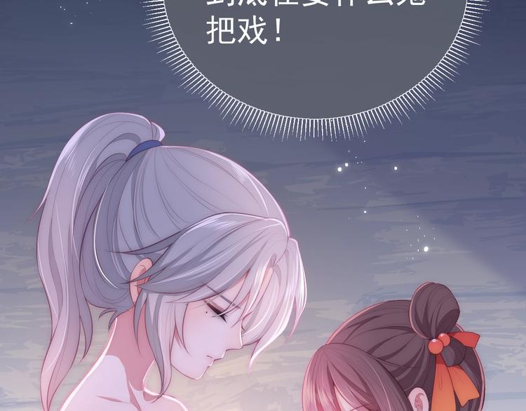 第3话 我就是个大好人！42