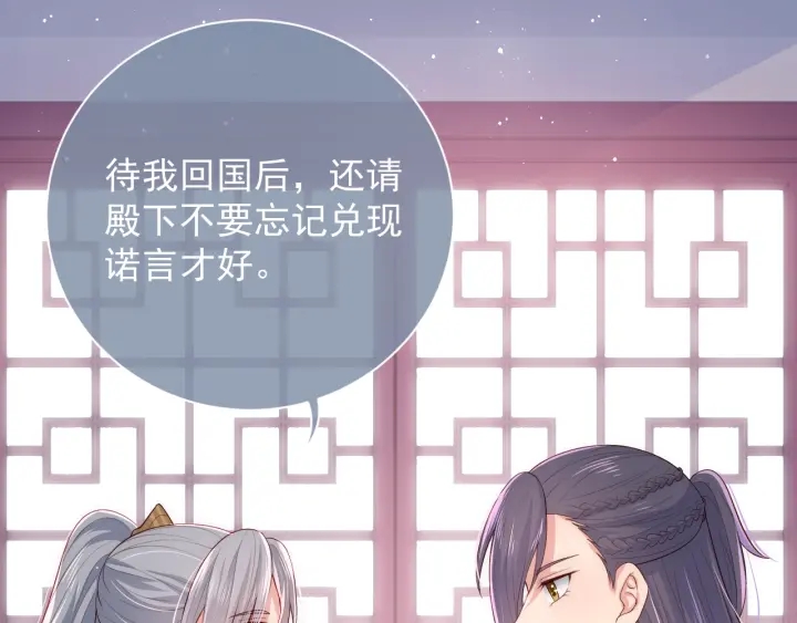 第44话 无声大师7