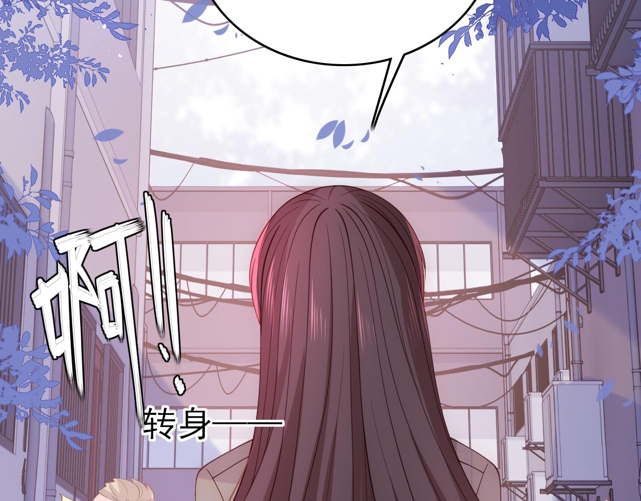第167话 梦里吻我的男人是…63