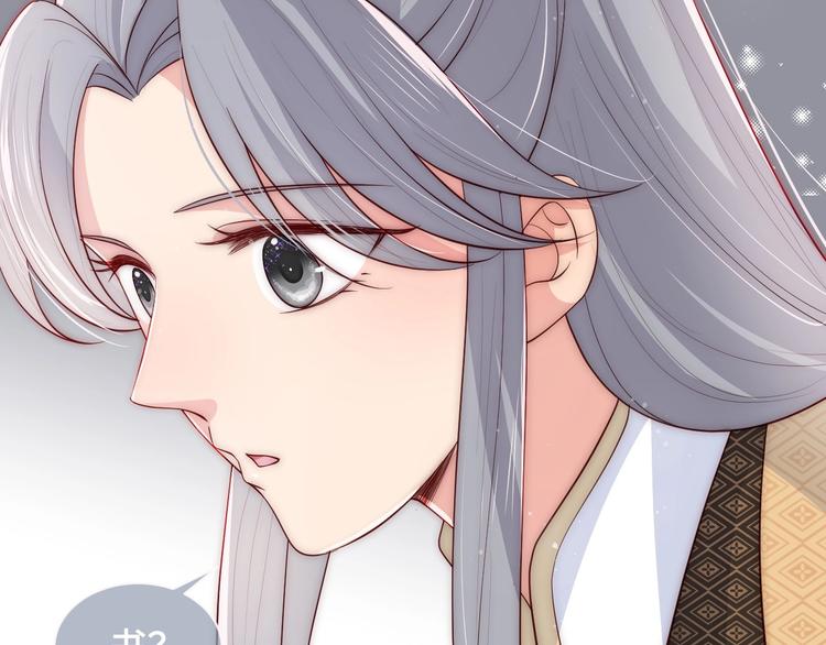 第56话 天授之人76