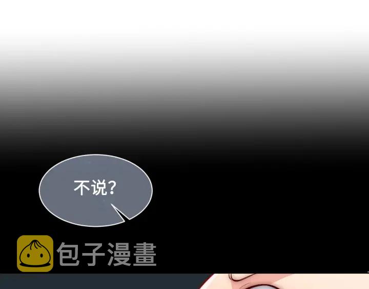 第53话 和皇祖母独处4